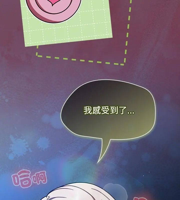 热情拳击馆第74話