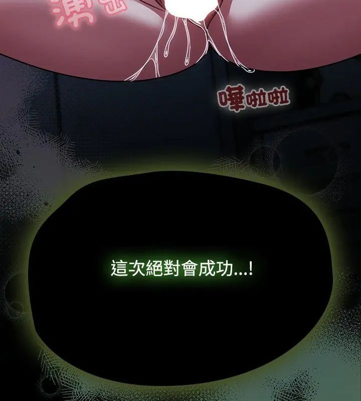 热情拳击馆第74話