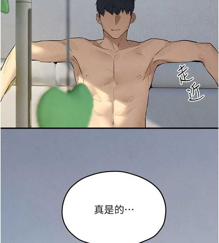 慾海交锋第93話-往我體內射第二胎&hearts;︎