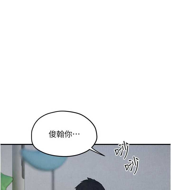 慾海交锋第93話-往我體內射第二胎&hearts;︎
