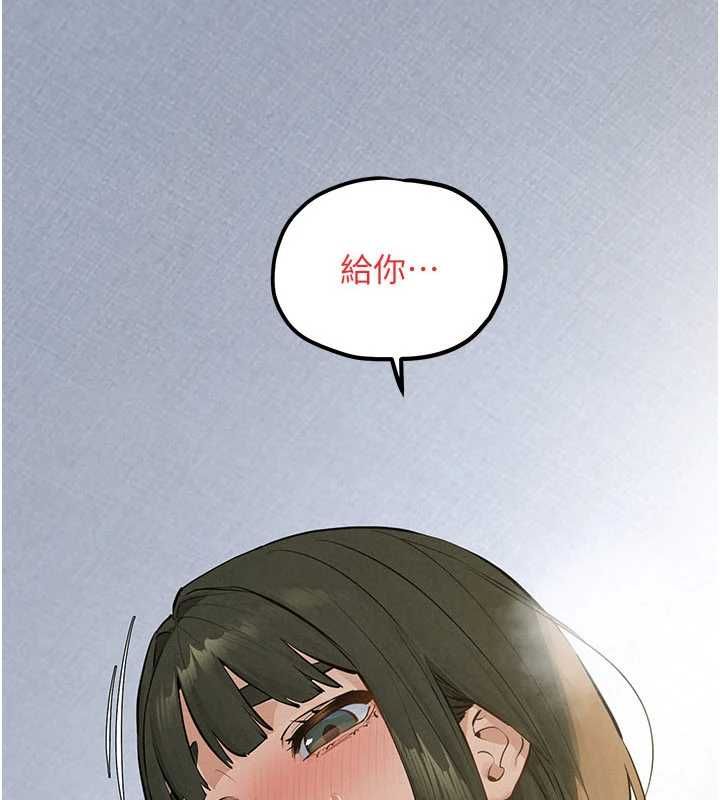 慾海交锋第93話-往我體內射第二胎&hearts;︎