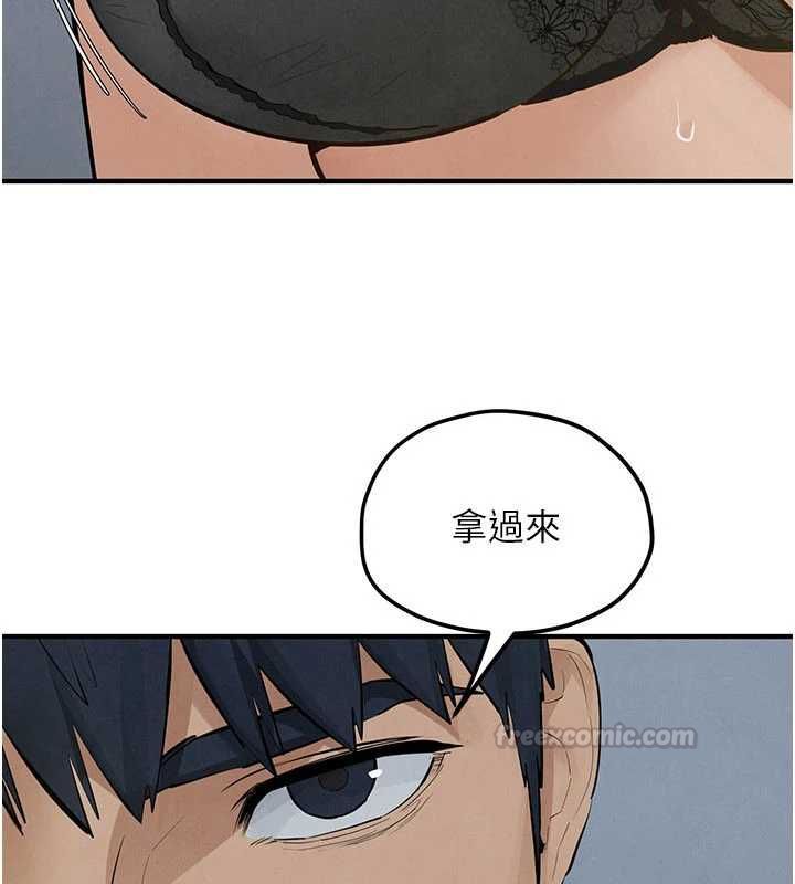 慾海交锋第93話-往我體內射第二胎&hearts;︎