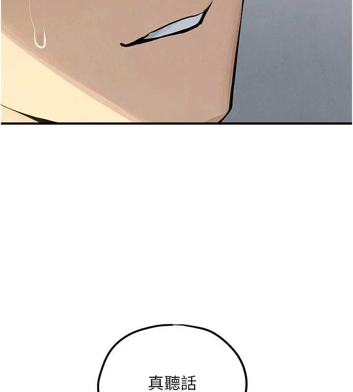 慾海交锋第93話-往我體內射第二胎&hearts;︎