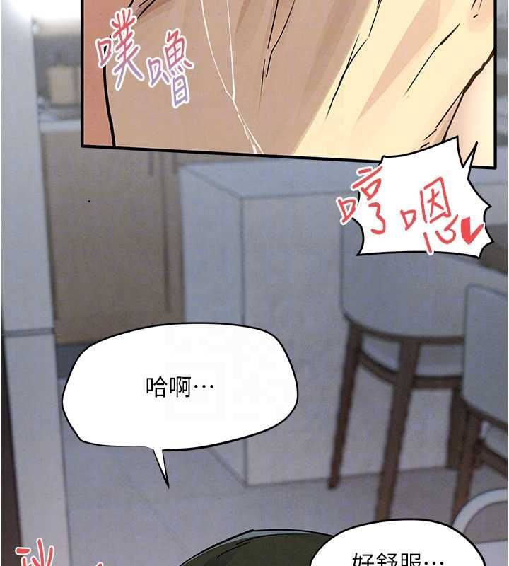 慾海交锋第93話-往我體內射第二胎&hearts;︎
