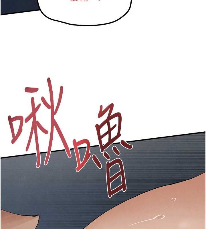 慾海交锋第93話-往我體內射第二胎&hearts;︎