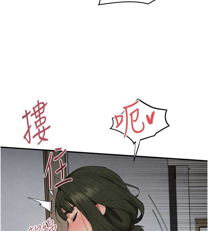 慾海交锋第93話-往我體內射第二胎&hearts;︎