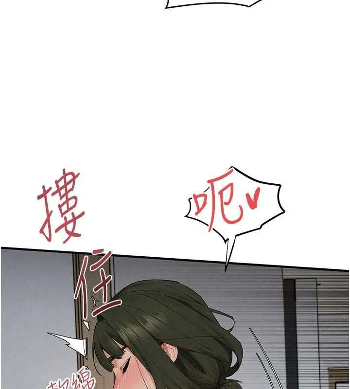 慾海交鋒第93話-往我體內射第二胎&hearts;︎