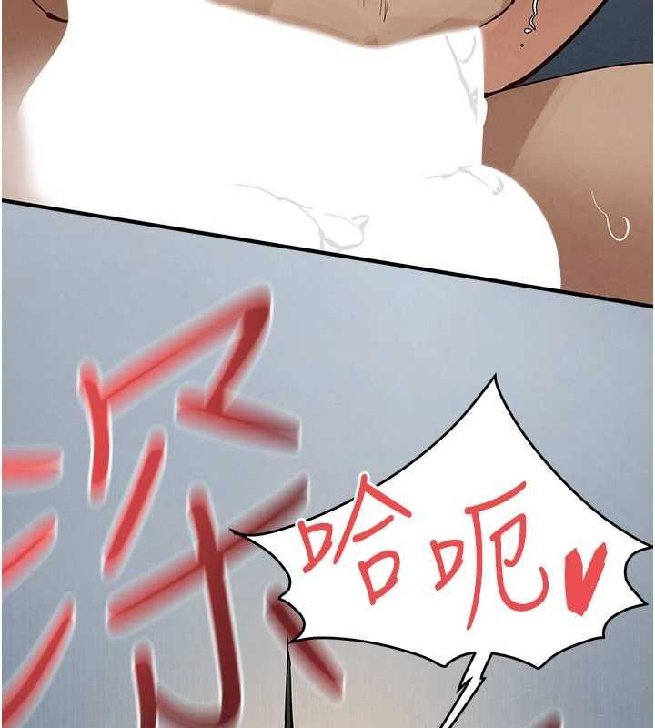 慾海交锋第93話-往我體內射第二胎&hearts;︎