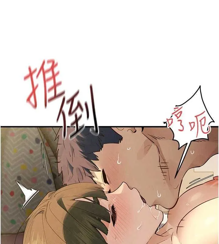 慾海交鋒第93話-往我體內射第二胎&hearts;︎