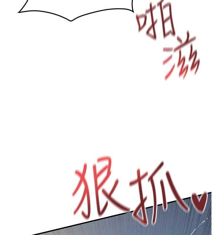 慾海交锋第93話-往我體內射第二胎&hearts;︎