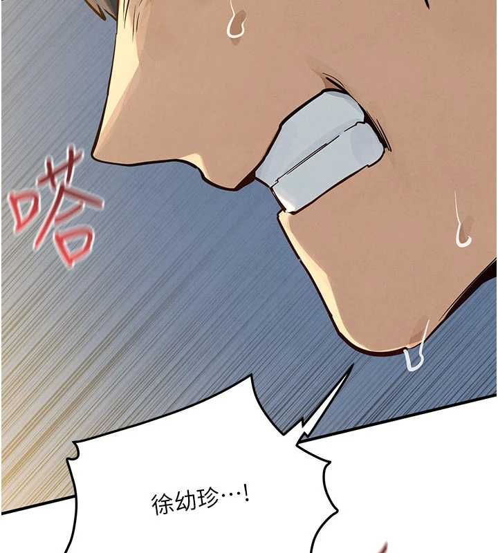 慾海交锋第93話-往我體內射第二胎&hearts;︎
