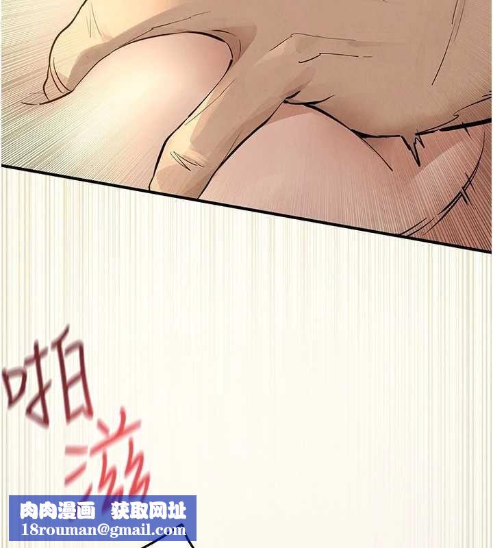 慾海交锋第93話-往我體內射第二胎&hearts;︎