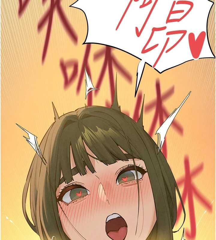 慾海交锋第93話-往我體內射第二胎&hearts;︎