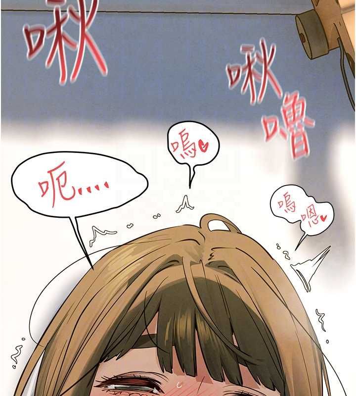 慾海交锋第93話-往我體內射第二胎♥︎
