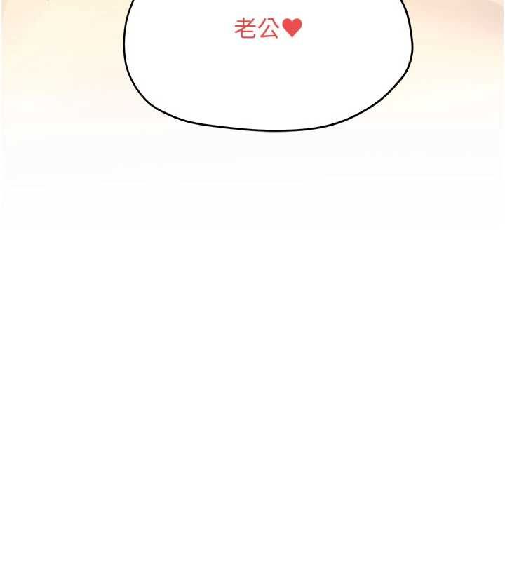 慾海交锋第93話-往我體內射第二胎&hearts;︎