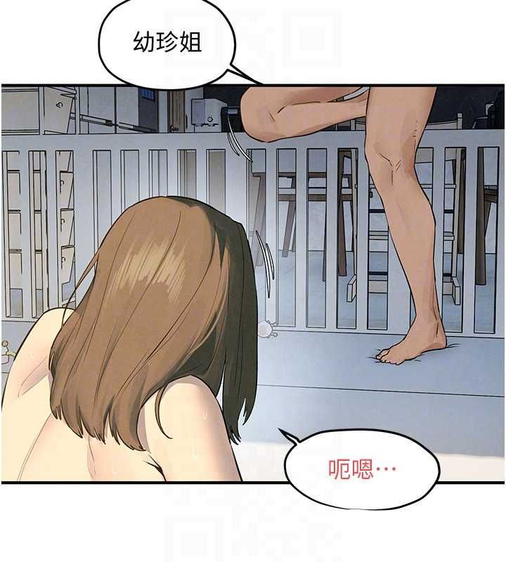 慾海交锋第93話-往我體內射第二胎&hearts;︎