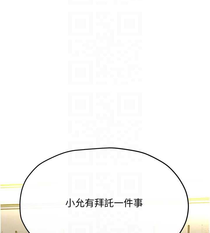 慾海交锋第93話-往我體內射第二胎&hearts;︎