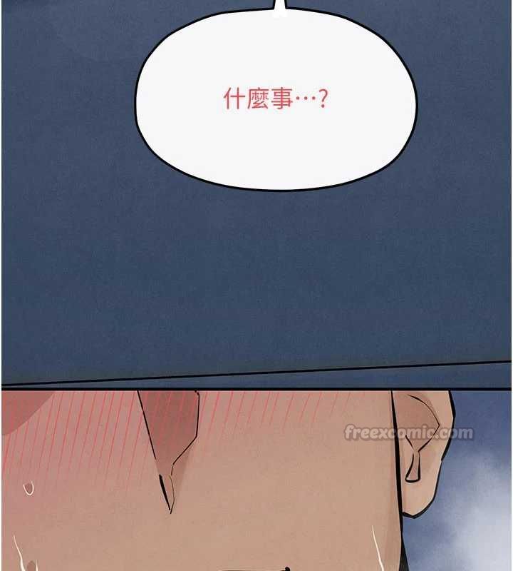 慾海交锋第93話-往我體內射第二胎♥︎