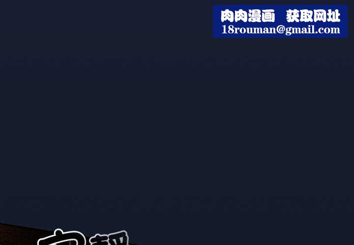 与众不同的兄妹第48話