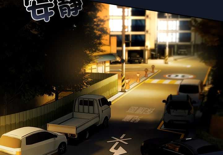 与众不同的兄妹第48話