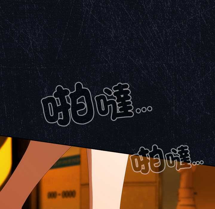 与众不同的兄妹第48話