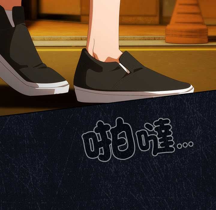 与众不同的兄妹第48話