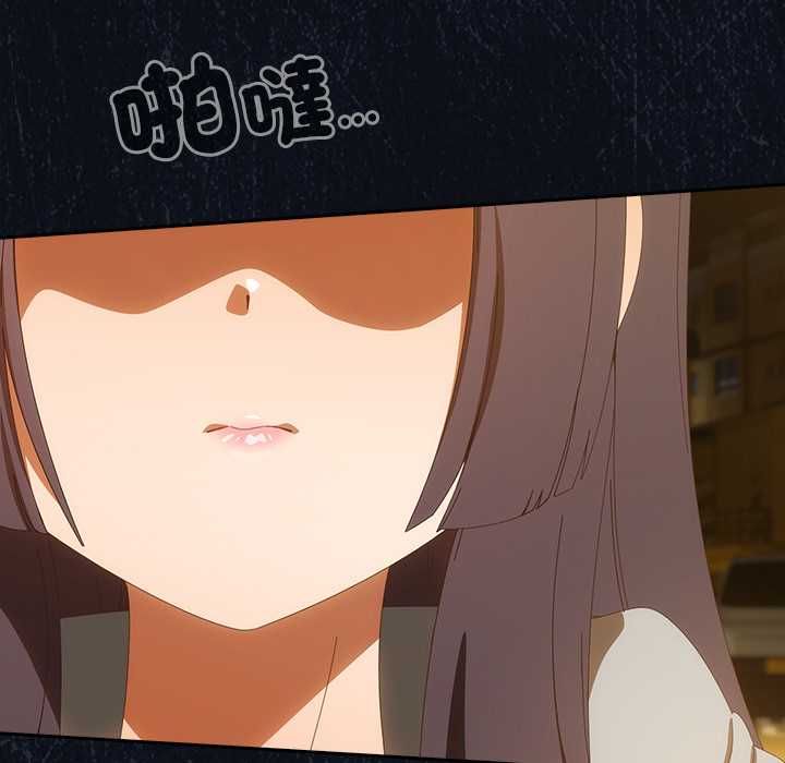 与众不同的兄妹第48話