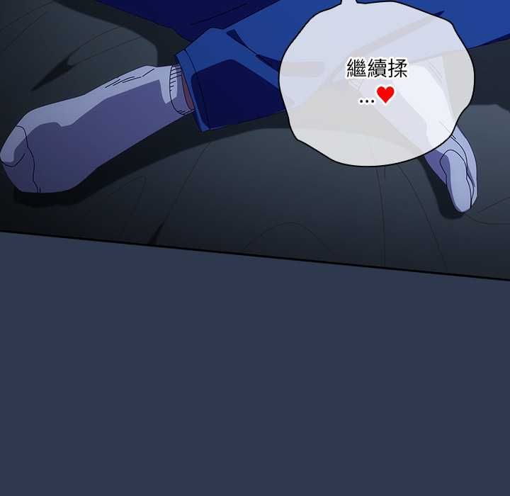 与众不同的兄妹第48話