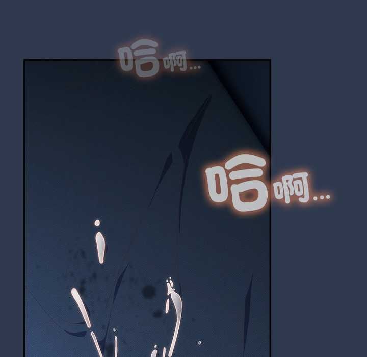 与众不同的兄妹第48話