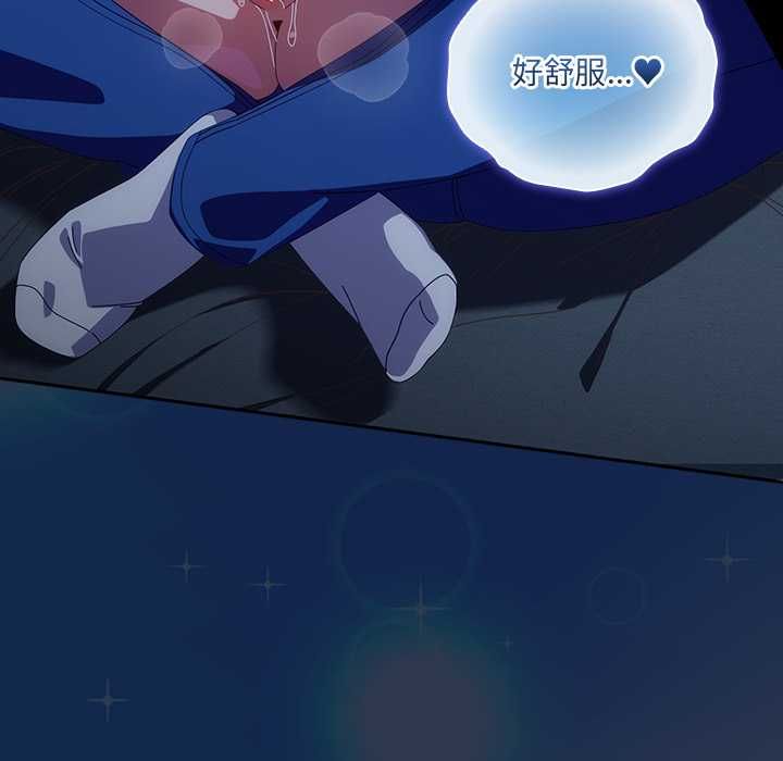 与众不同的兄妹第48話