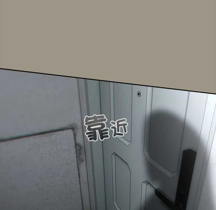 與眾不同的兄妹第48話