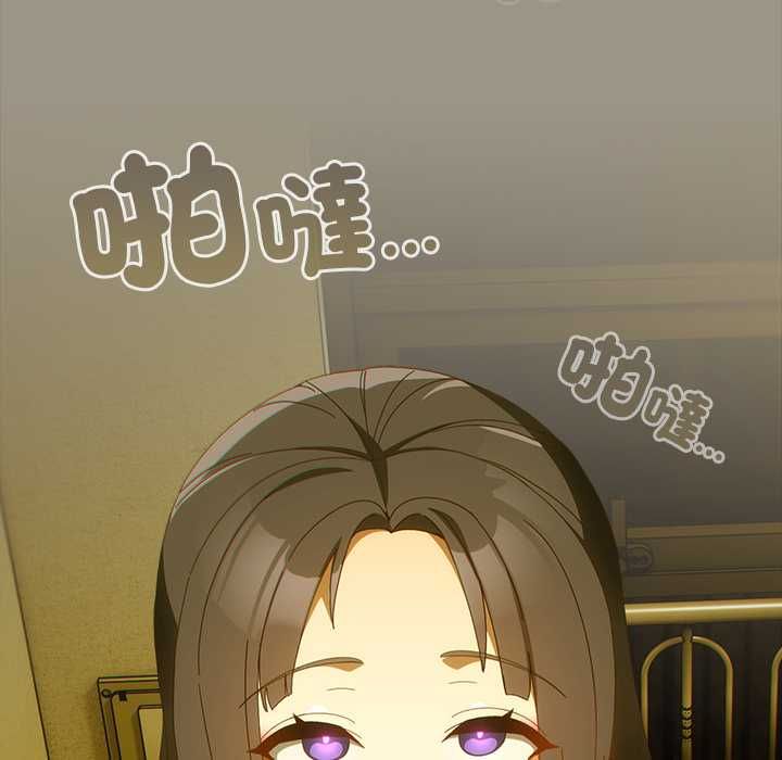 与众不同的兄妹第48話