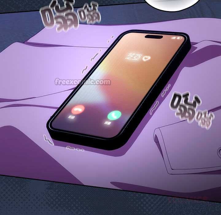 与众不同的兄妹第48話