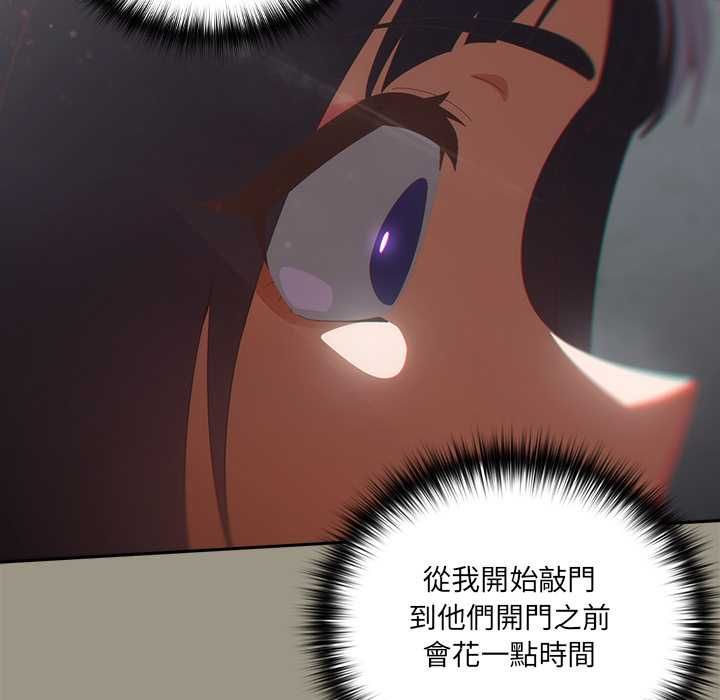 与众不同的兄妹第48話