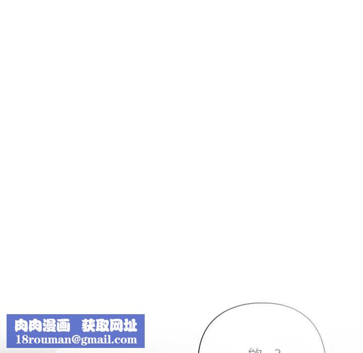 与众不同的兄妹第48話