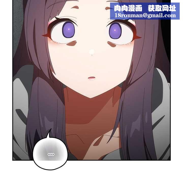 与众不同的兄妹第48話