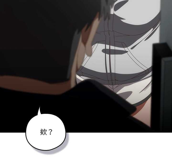 与众不同的兄妹第48話