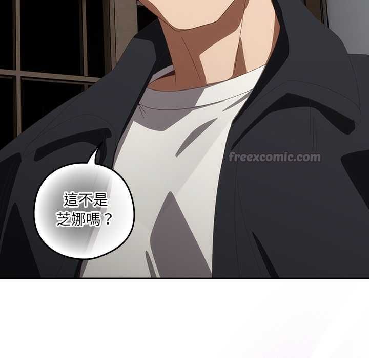 与众不同的兄妹第48話