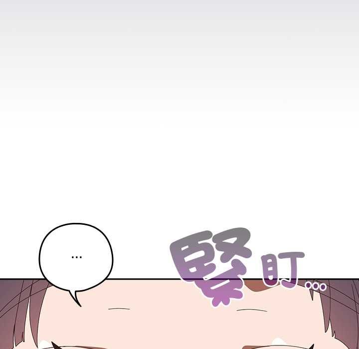 与众不同的兄妹第48話