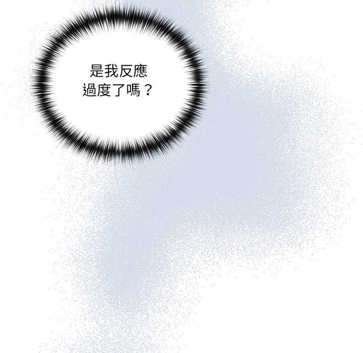 与众不同的兄妹第48話