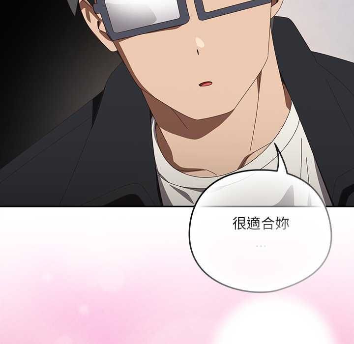 与众不同的兄妹第48話