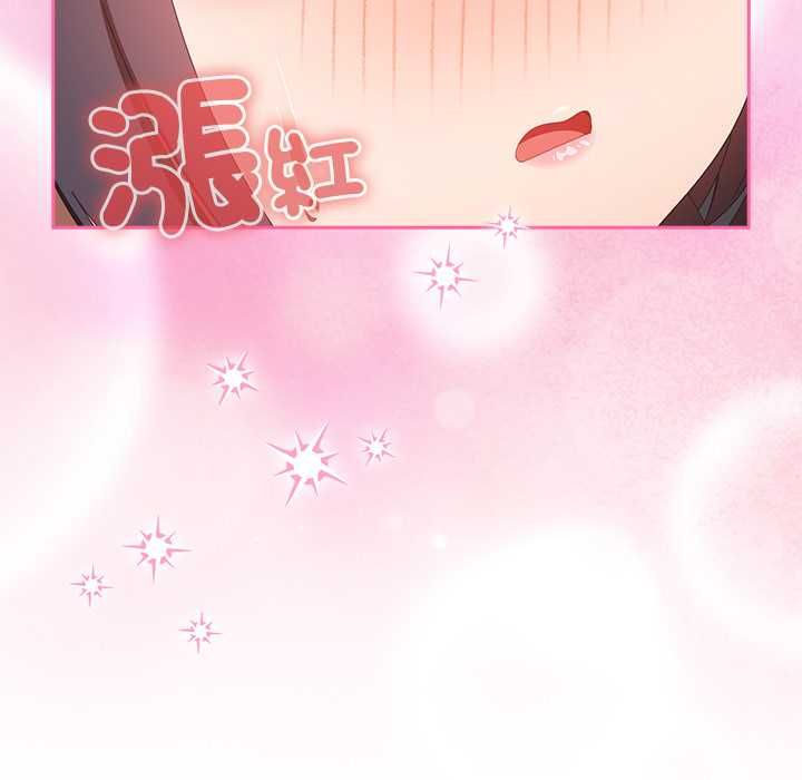 与众不同的兄妹第48話