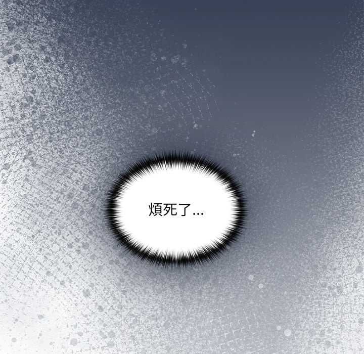 与众不同的兄妹第48話