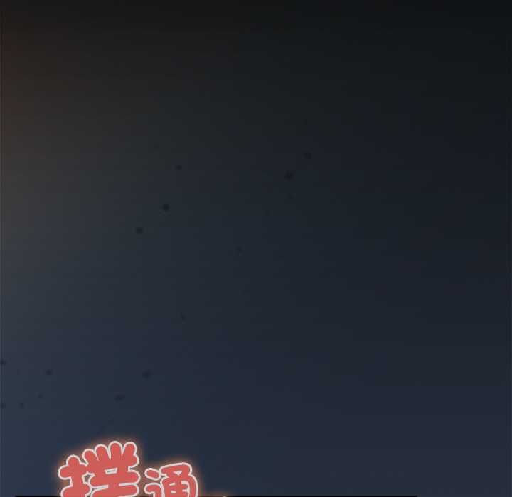 与众不同的兄妹第48話