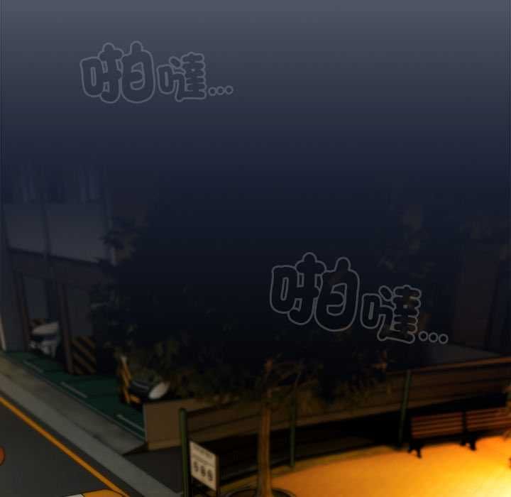 与众不同的兄妹第48話