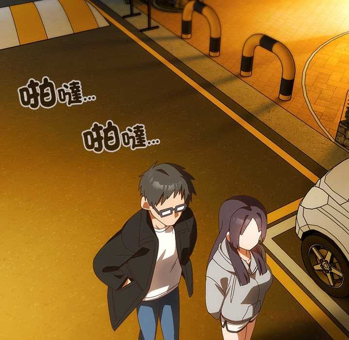 与众不同的兄妹第48話