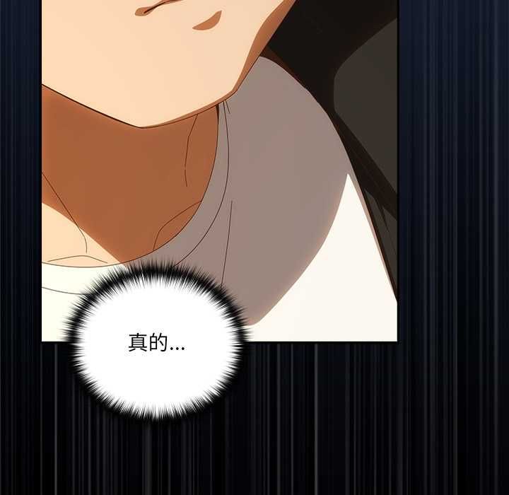 与众不同的兄妹第48話