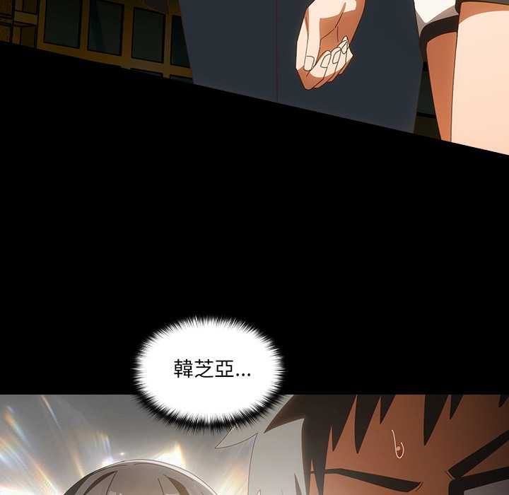 与众不同的兄妹第48話