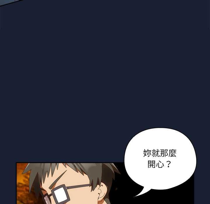 与众不同的兄妹第48話