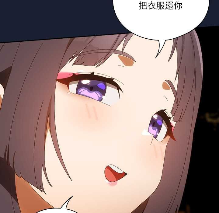 与众不同的兄妹第48話